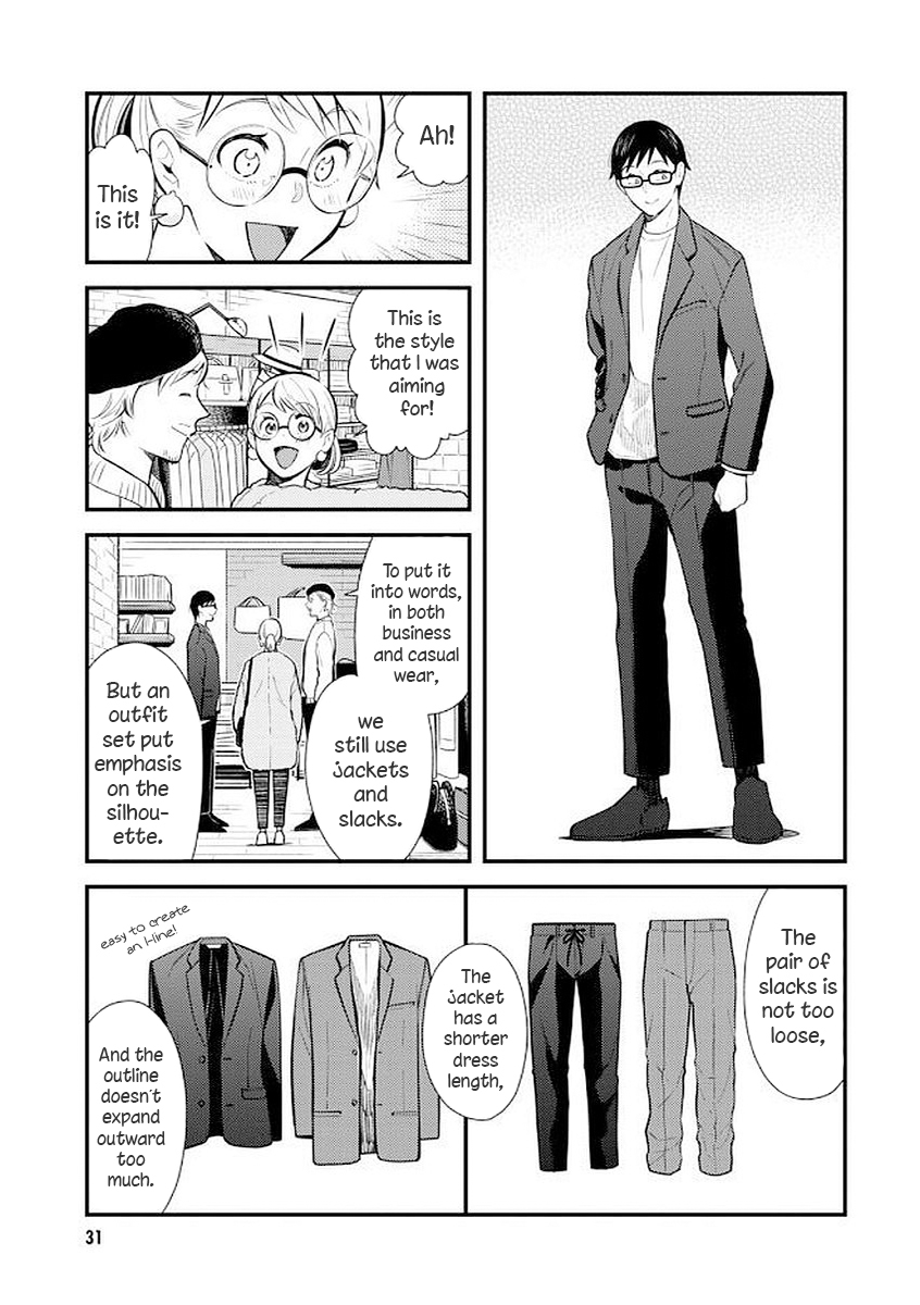 If You're Gonna Dress up, Do It Like This Chapter 34 page 11 - Chapter 34