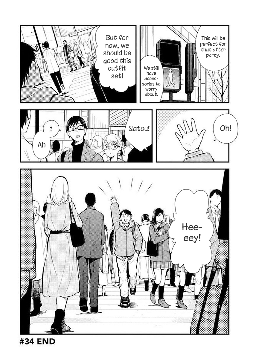 If You're Gonna Dress up, Do It Like This Chapter 34 page 16 - Chapter 34