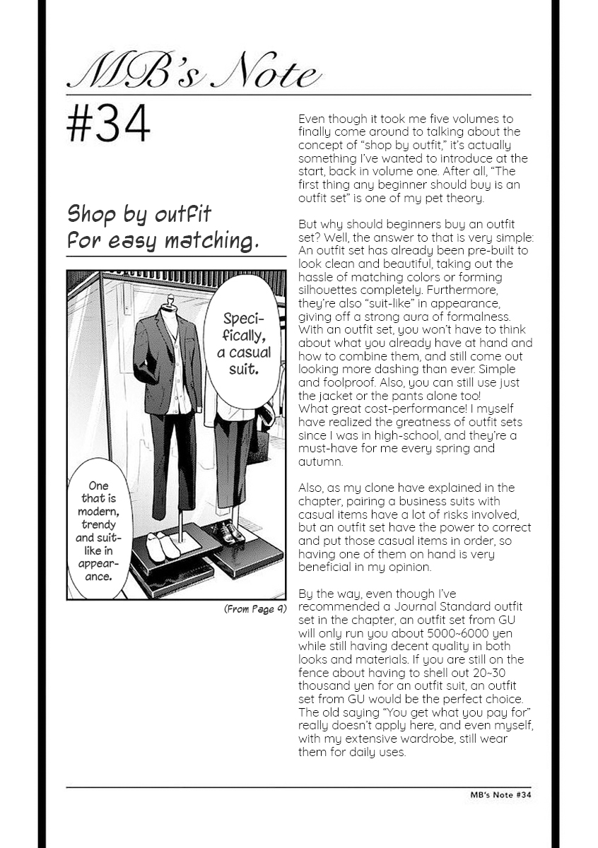 If You're Gonna Dress up, Do It Like This Chapter 34 page 17 - Chapter 34