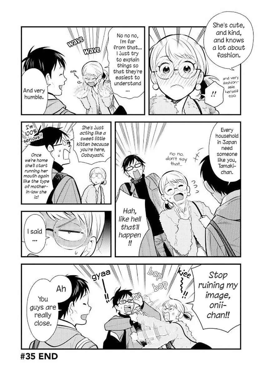 If You're Gonna Dress up, Do It Like This Chapter 35 page 16 - Chapter 35