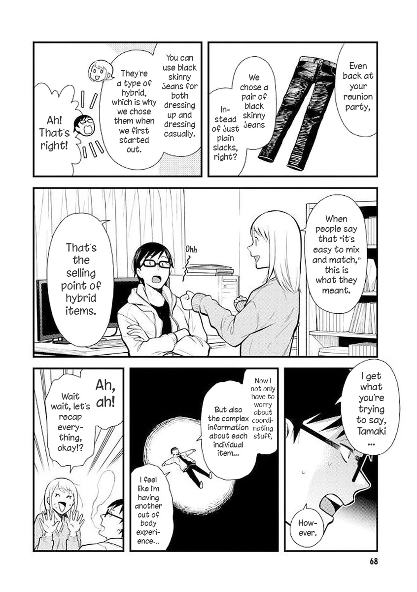 If You're Gonna Dress up, Do It Like This Chapter 36 page 12 - Chapter 36