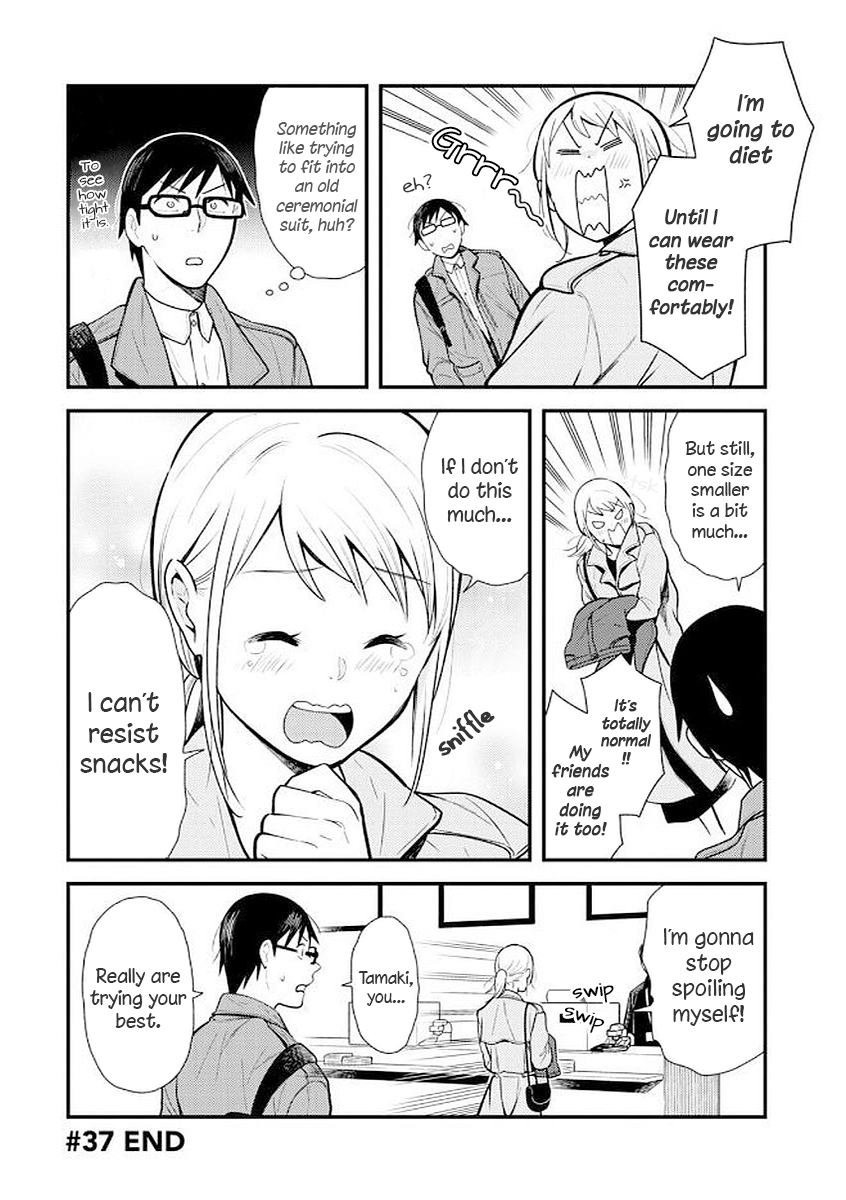 If You're Gonna Dress up, Do It Like This Chapter 37 page 16 - Chapter 37