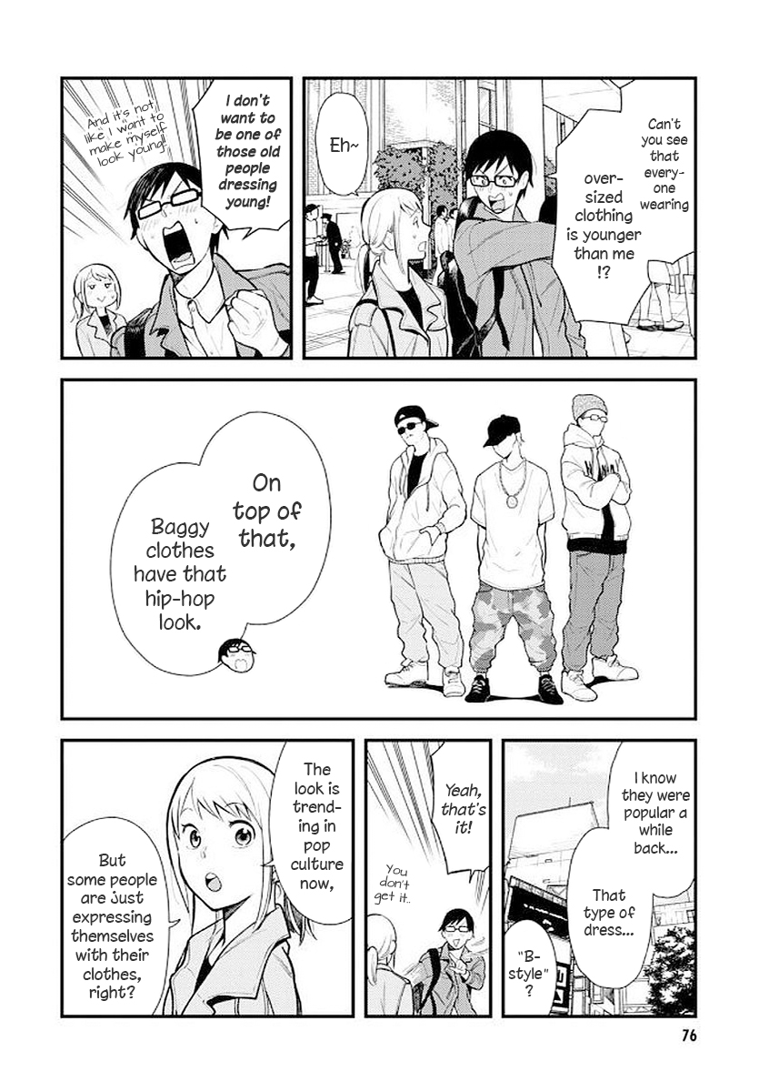 If You're Gonna Dress up, Do It Like This Chapter 37 page 2 - Chapter 37