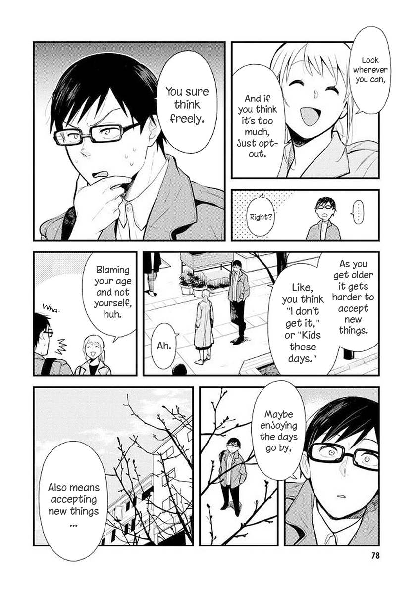 If You're Gonna Dress up, Do It Like This Chapter 37 page 4 - Chapter 37