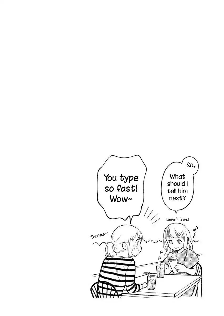 If You're Gonna Dress up, Do It Like This Chapter 38 page 17 - Chapter 38