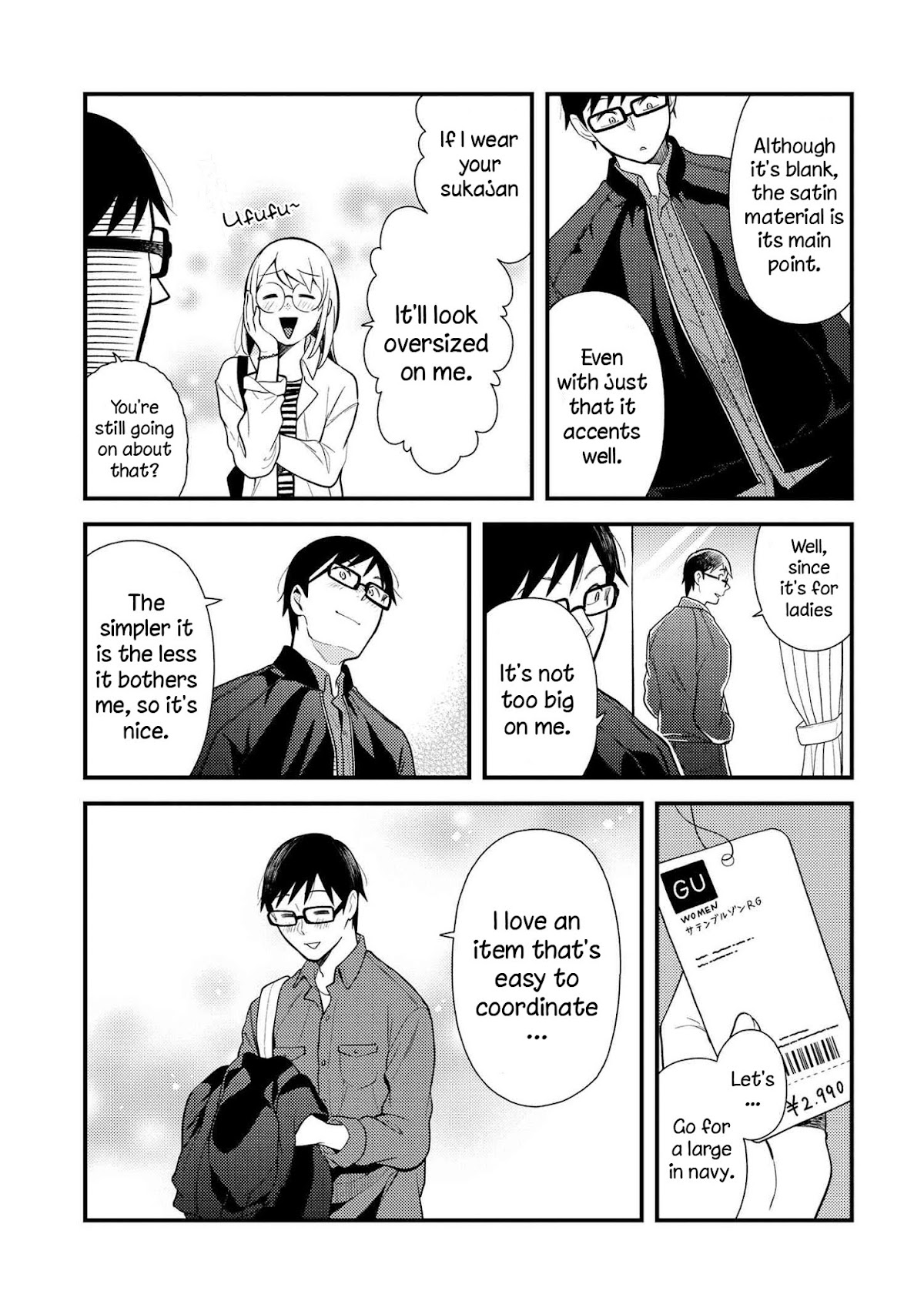 If You're Gonna Dress up, Do It Like This Chapter 39 page 15 - Chapter 39