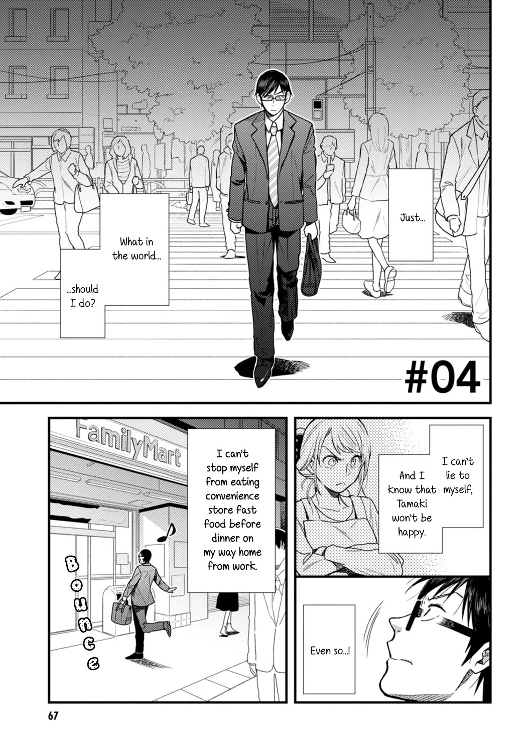 If You're Gonna Dress up, Do It Like This Chapter 4 page 1 - Chapter 4