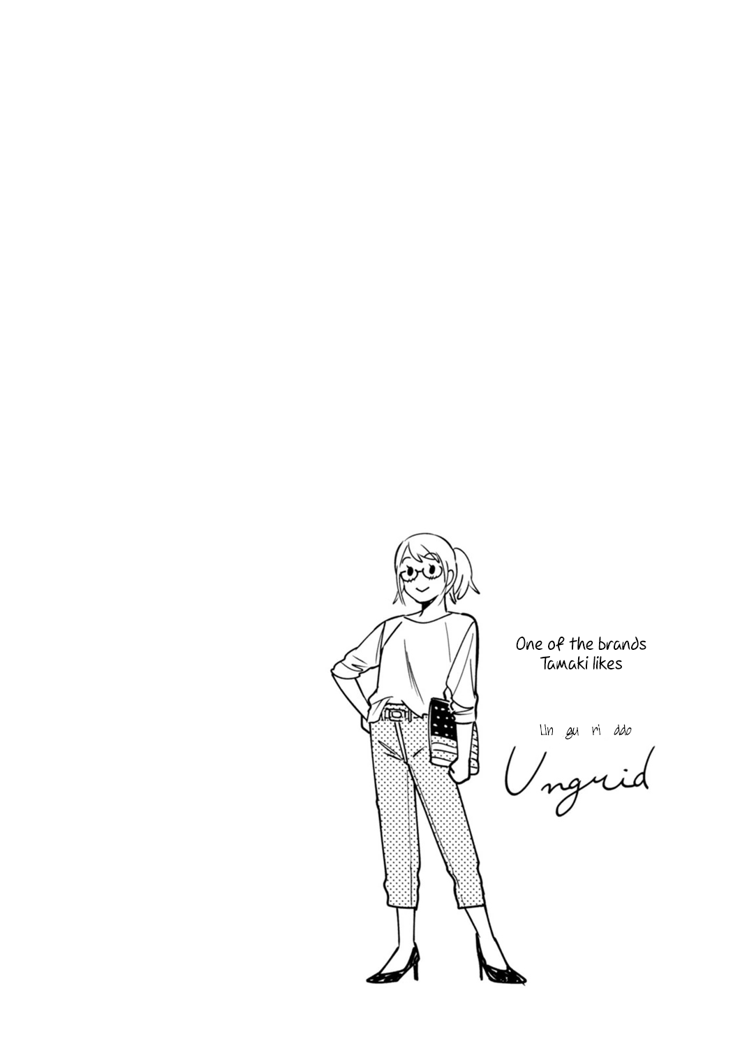 If You're Gonna Dress up, Do It Like This Chapter 4 page 18 - Chapter 4
