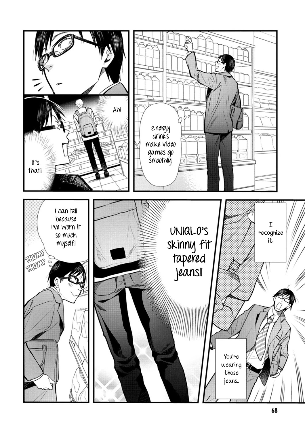 If You're Gonna Dress up, Do It Like This Chapter 4 page 2 - Chapter 4
