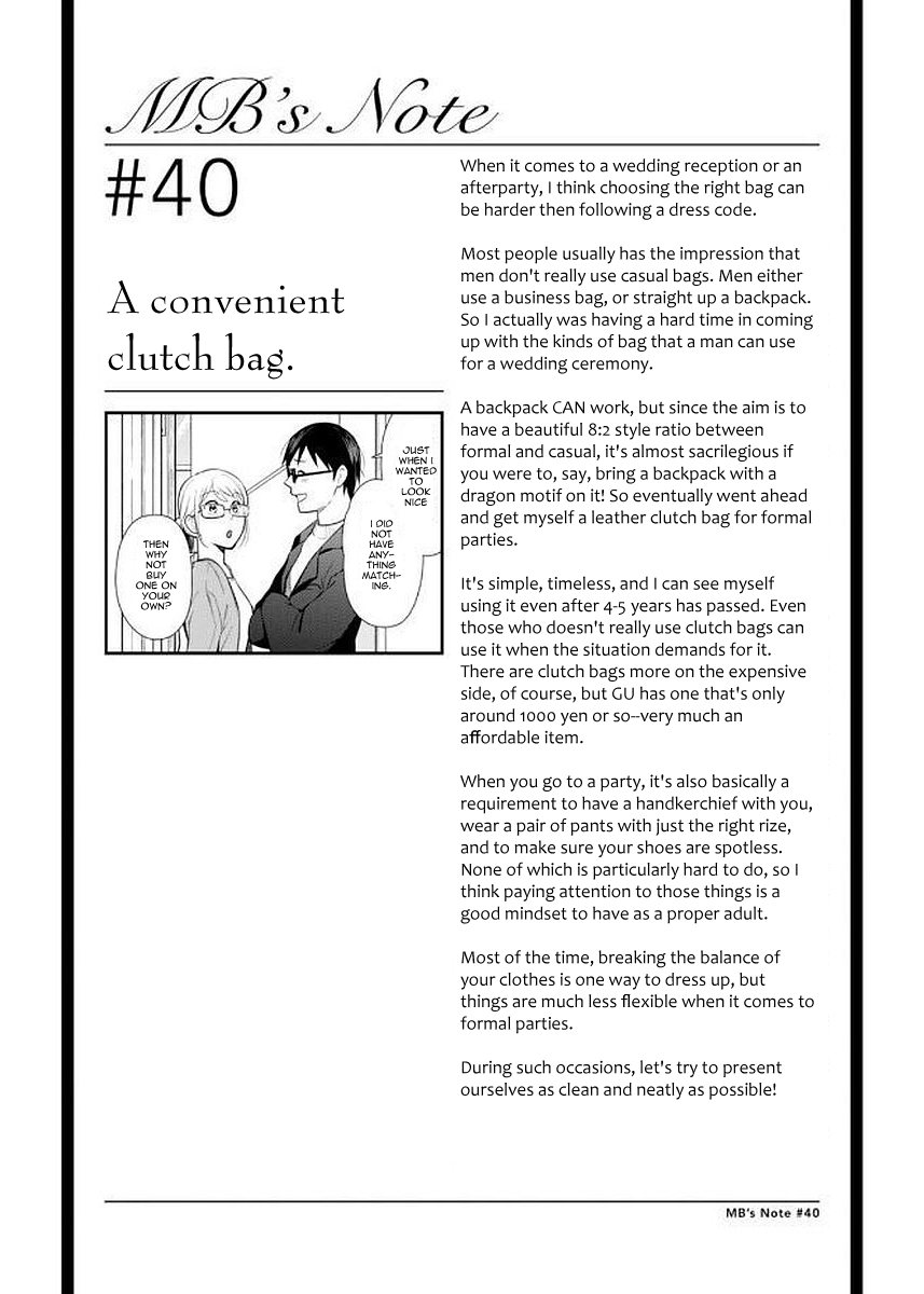 If You're Gonna Dress up, Do It Like This Chapter 40.5 page 1 - Chapter 40.5: Volume 05 Extra