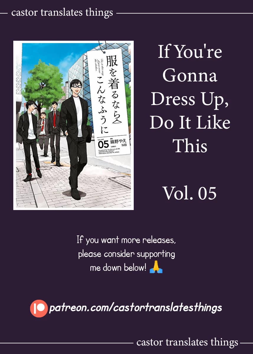If You're Gonna Dress up, Do It Like This Chapter 40.5 page 16 - Chapter 40.5: Volume 05 Extra