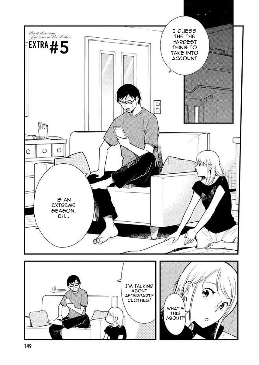 If You're Gonna Dress up, Do It Like This Chapter 40.5 page 3 - Chapter 40.5: Volume 05 Extra