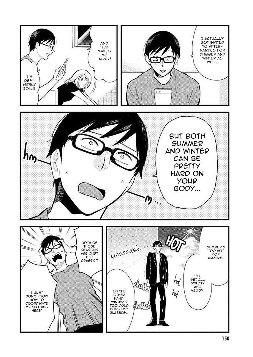 If You're Gonna Dress up, Do It Like This Chapter 40.5 page 4 - Chapter 40.5: Volume 05 Extra