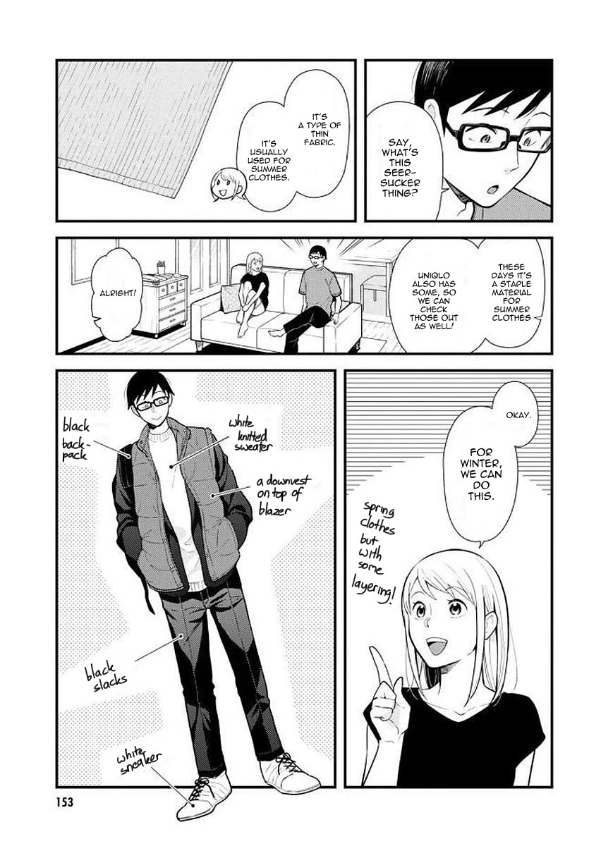 If You're Gonna Dress up, Do It Like This Chapter 40.5 page 7 - Chapter 40.5: Volume 05 Extra