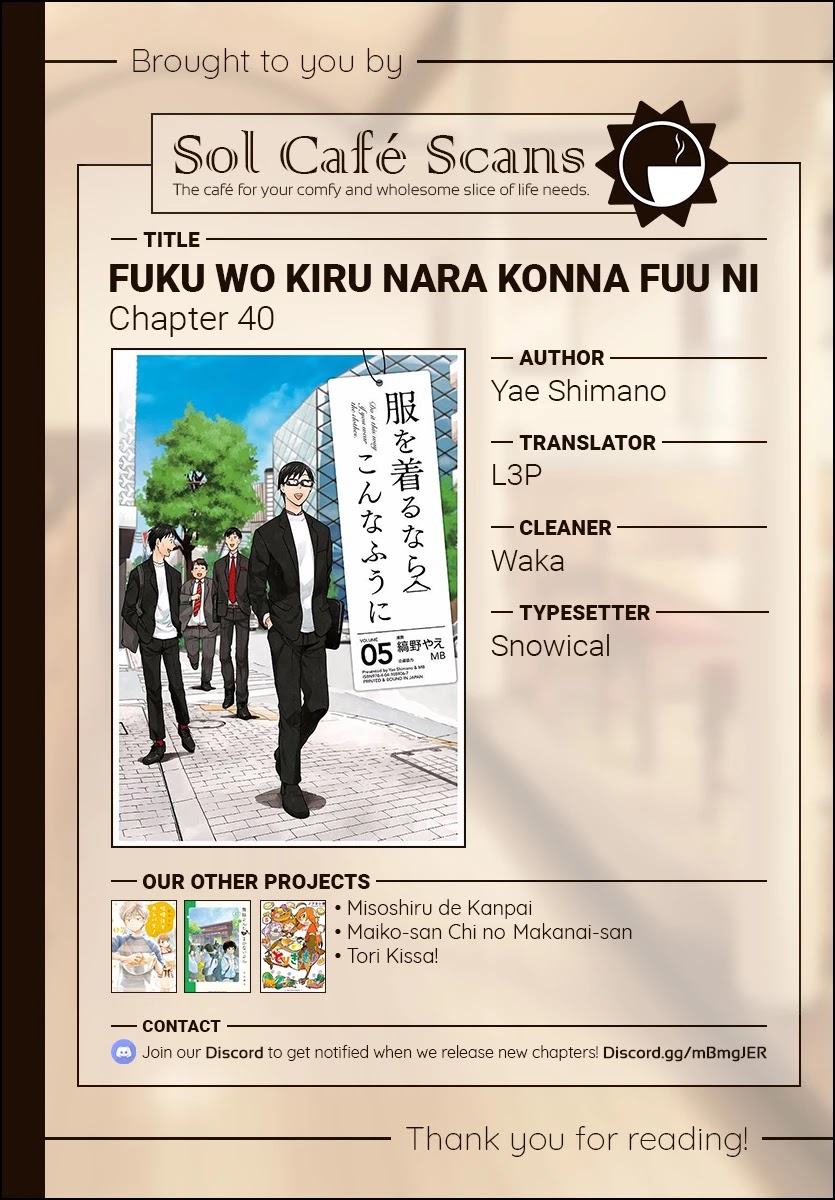 If You're Gonna Dress up, Do It Like This Chapter 40 page 19 - Chapter 40
