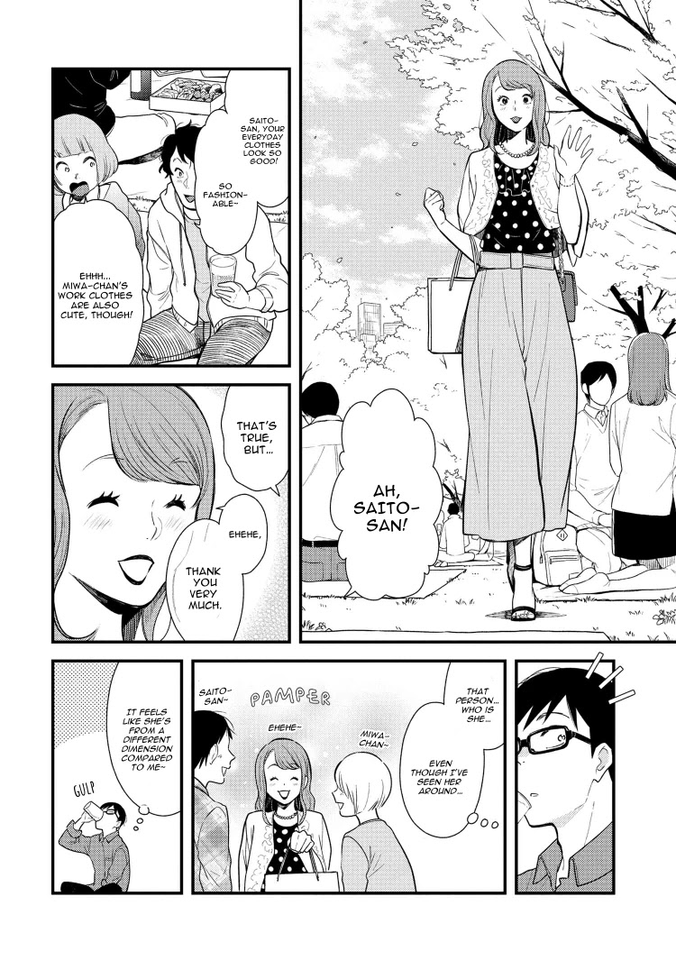 If You're Gonna Dress up, Do It Like This Chapter 41 page 4 - Chapter 41