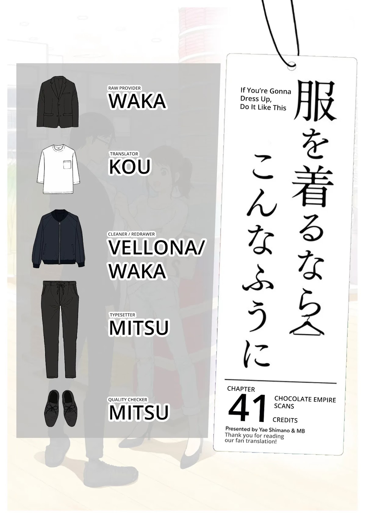 If You're Gonna Dress up, Do It Like This Chapter 42 page 17 - Chapter 42