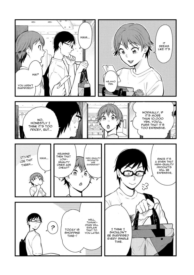 If You're Gonna Dress up, Do It Like This Chapter 42 page 6 - Chapter 42