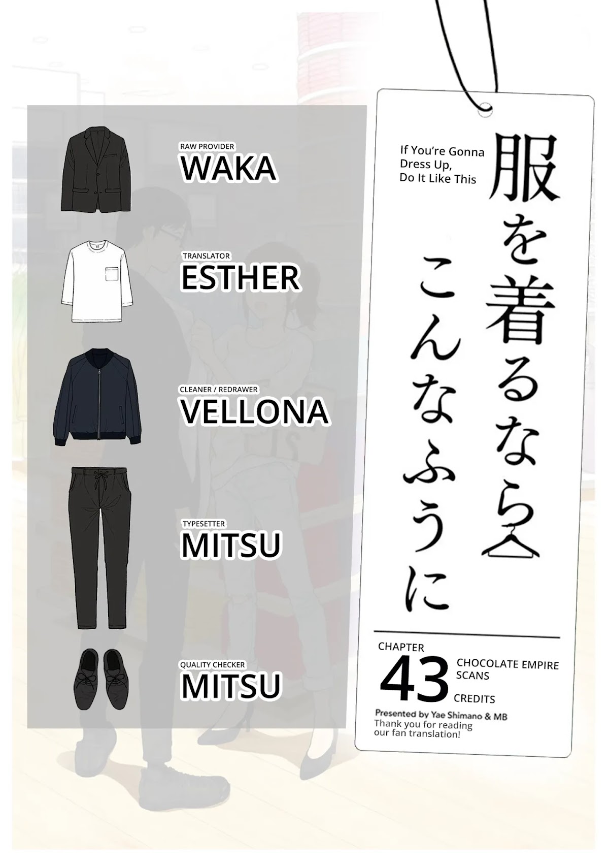 If You're Gonna Dress up, Do It Like This Chapter 43 page 17 - Chapter 43