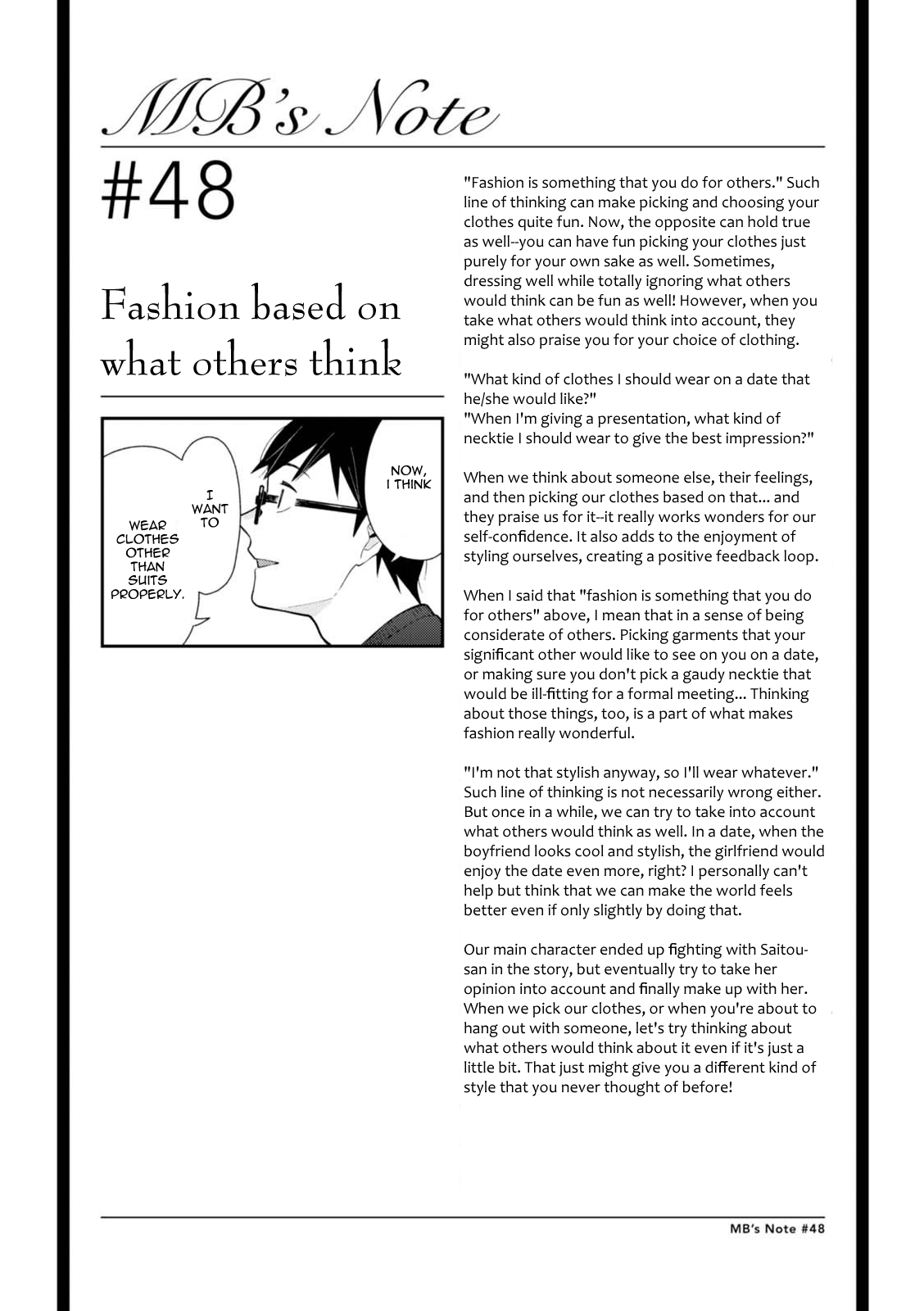 If You're Gonna Dress up, Do It Like This Chapter 48.5 page 1 - Chapter 48.5