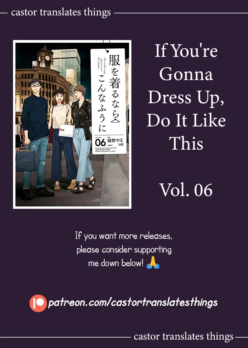 If You're Gonna Dress up, Do It Like This Chapter 48.5 page 15 - Chapter 48.5