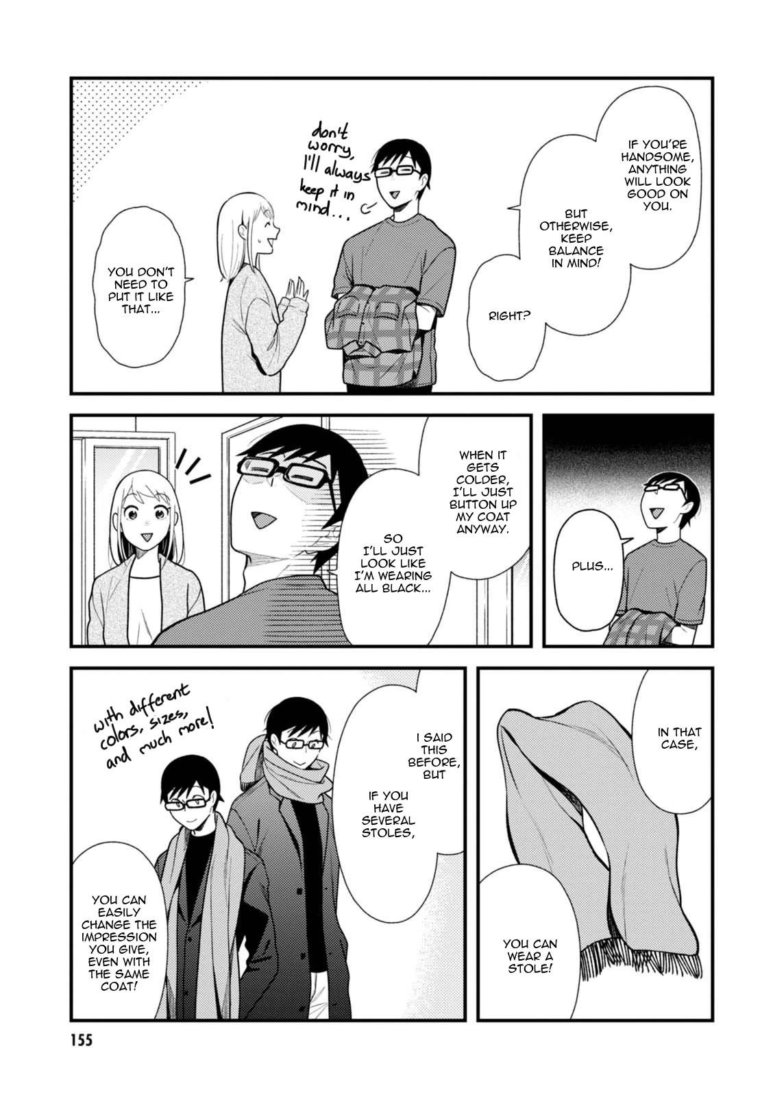 If You're Gonna Dress up, Do It Like This Chapter 48.5 page 9 - Chapter 48.5