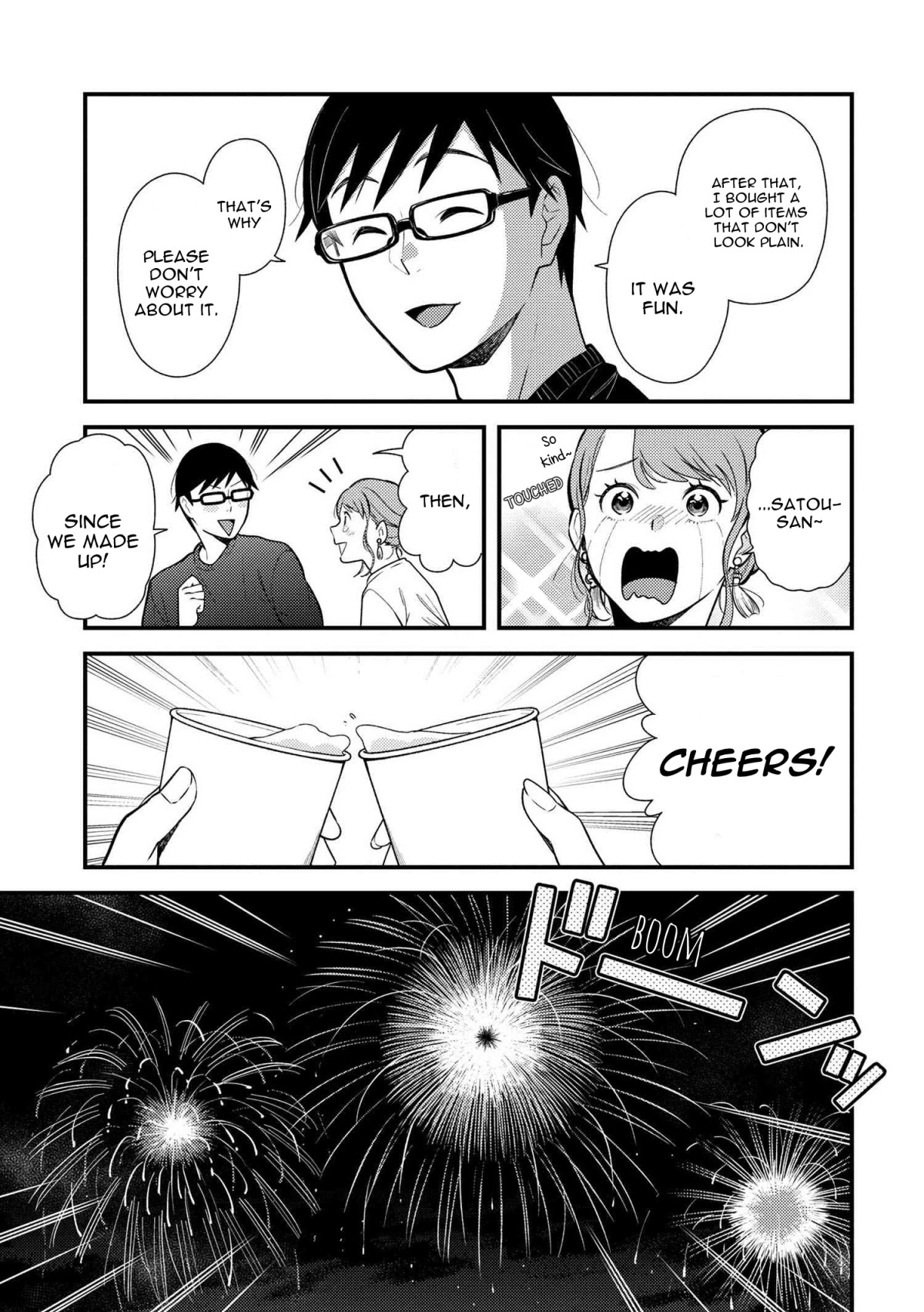 If You're Gonna Dress up, Do It Like This Chapter 48 page 15 - Chapter 48