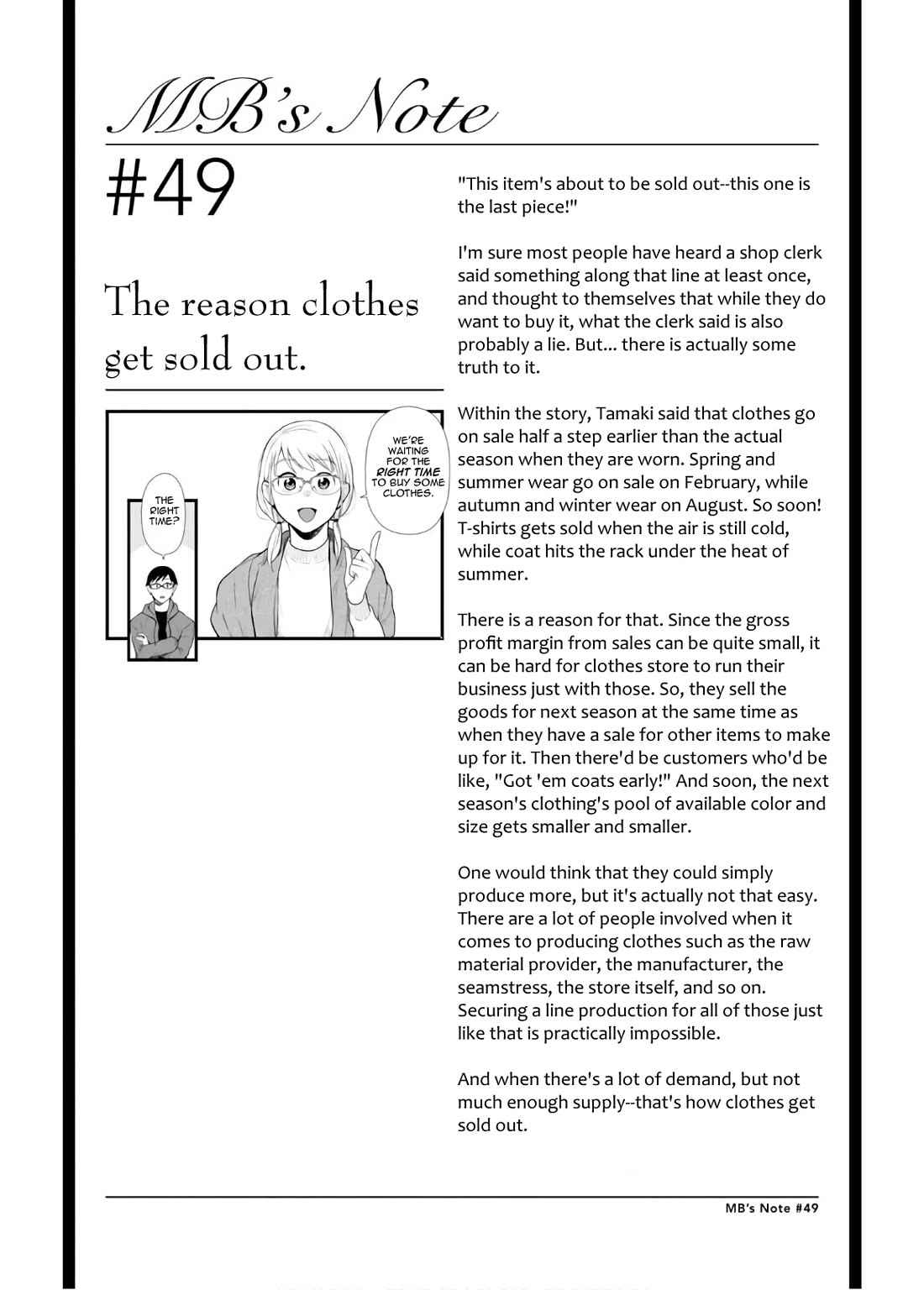 If You're Gonna Dress up, Do It Like This Chapter 49 page 20 - Chapter 49