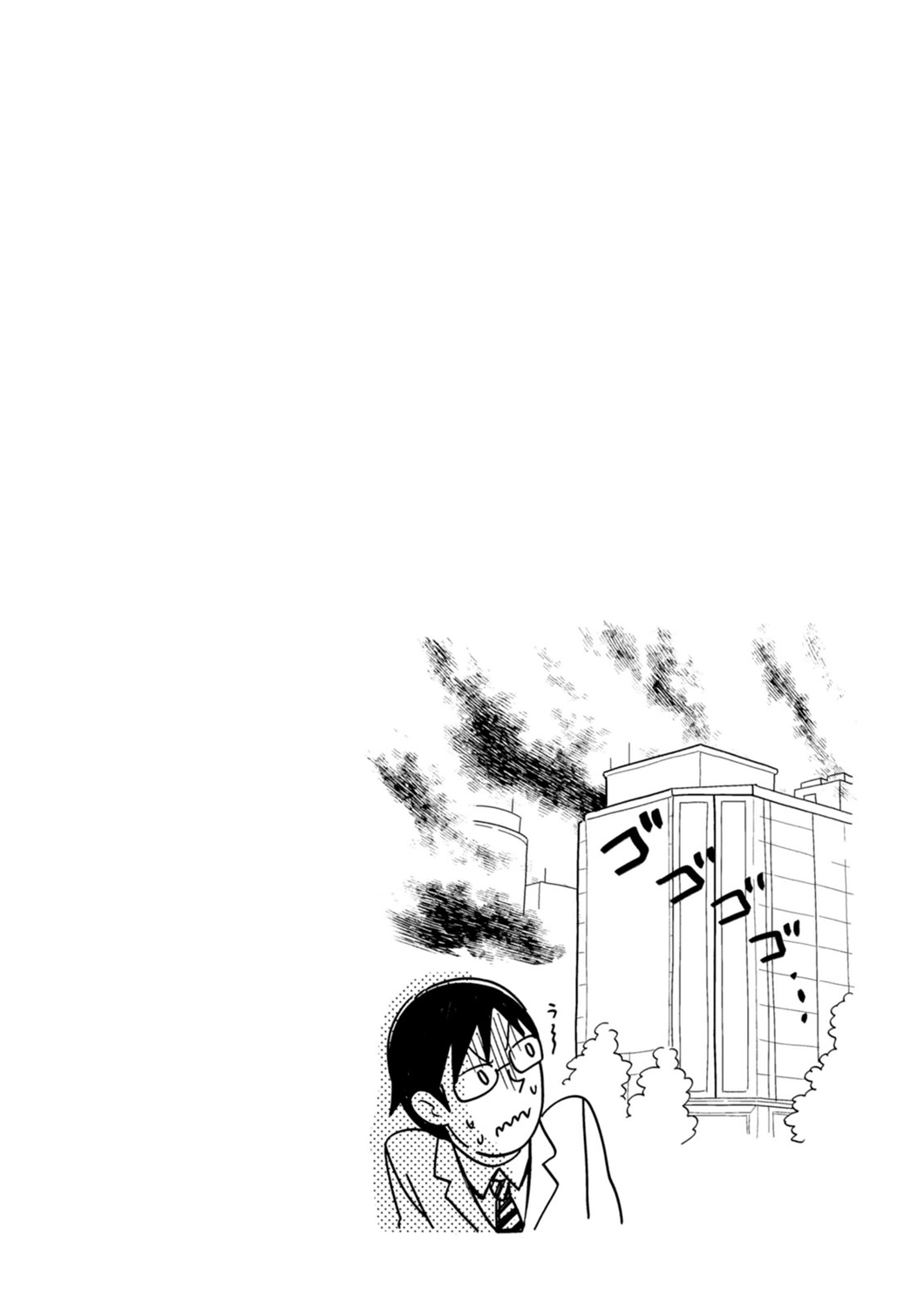 If You're Gonna Dress up, Do It Like This Chapter 5 page 18 - Chapter 5