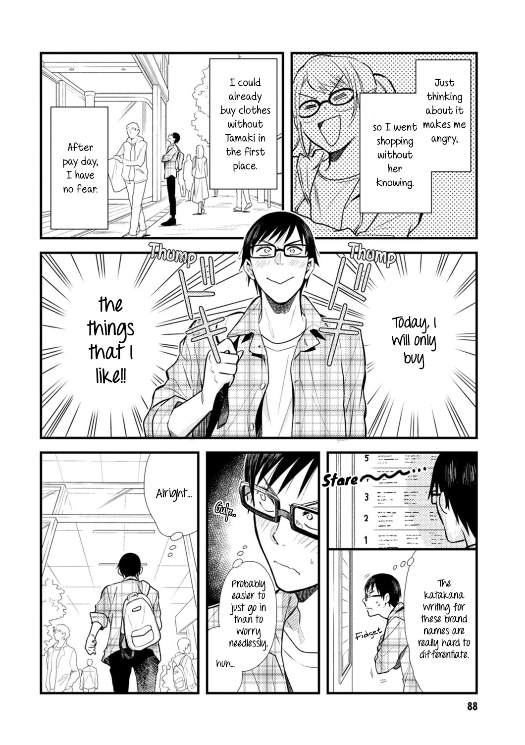 If You're Gonna Dress up, Do It Like This Chapter 5 page 4 - Chapter 5