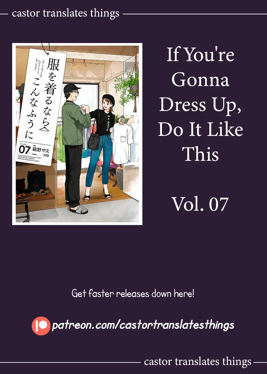 If You're Gonna Dress up, Do It Like This Chapter 50 page 19 - Chapter 50