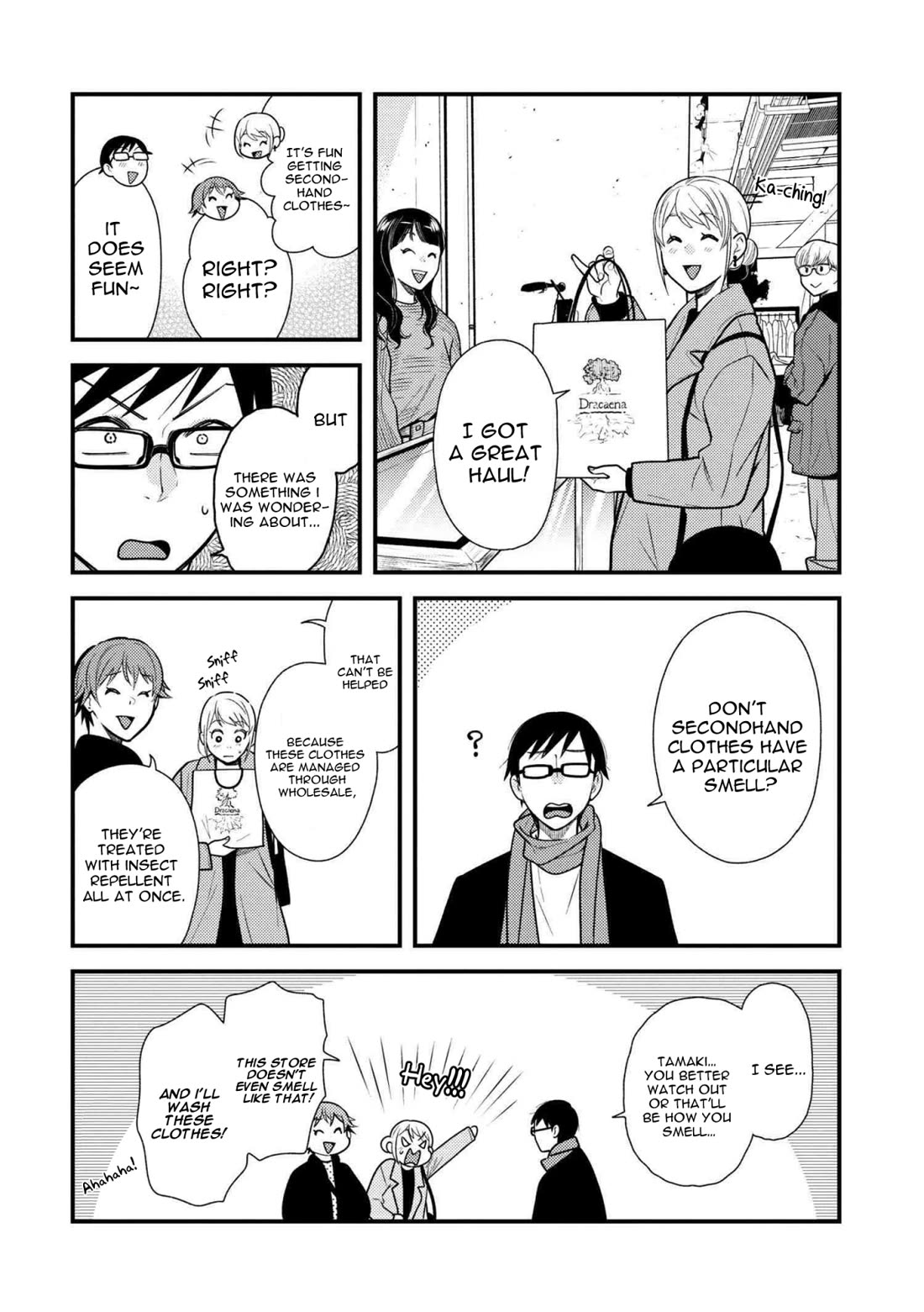 If You're Gonna Dress up, Do It Like This Chapter 51 page 16 - Chapter 51