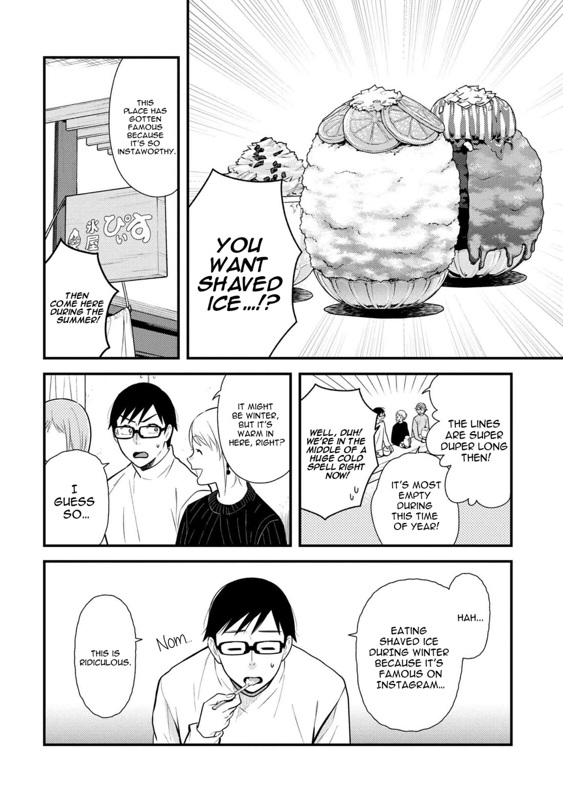 If You're Gonna Dress up, Do It Like This Chapter 51 page 2 - Chapter 51