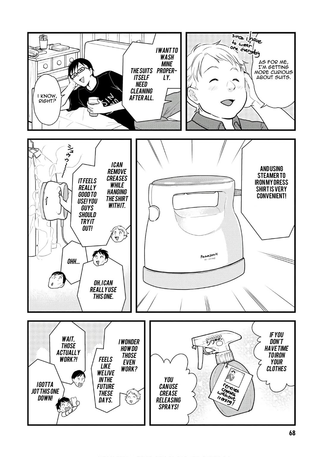 If You're Gonna Dress up, Do It Like This Chapter 52 page 12 - Chapter 52