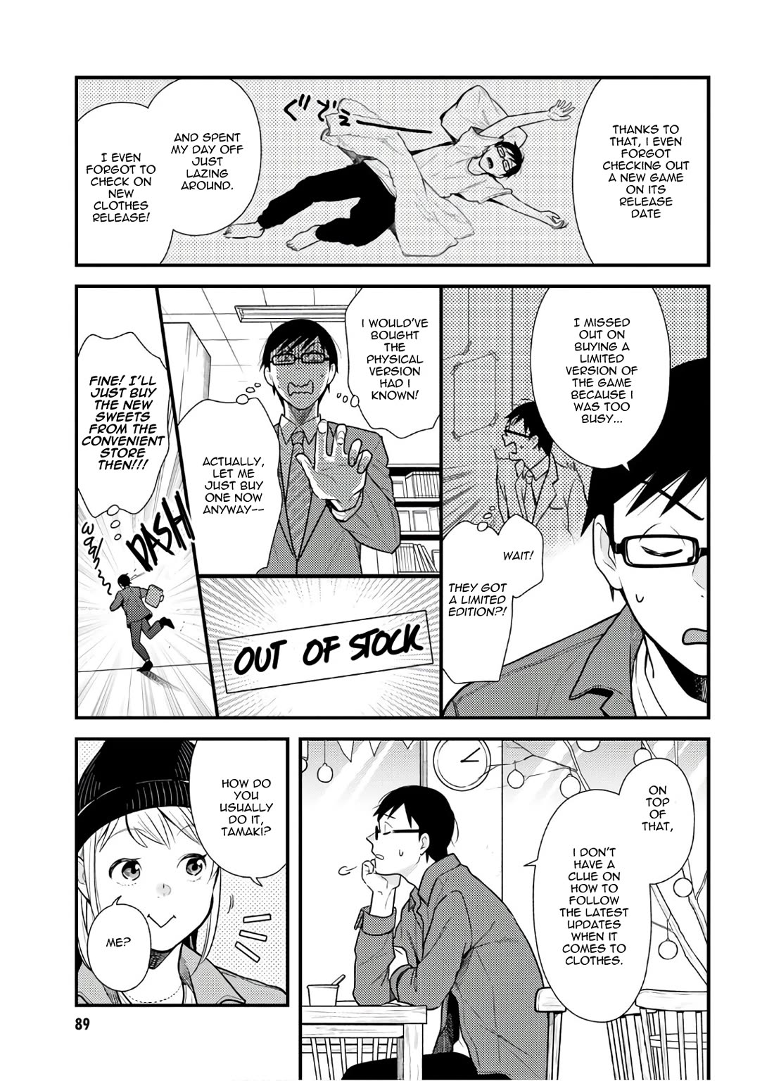 If You're Gonna Dress up, Do It Like This Chapter 53 page 15 - Chapter 53