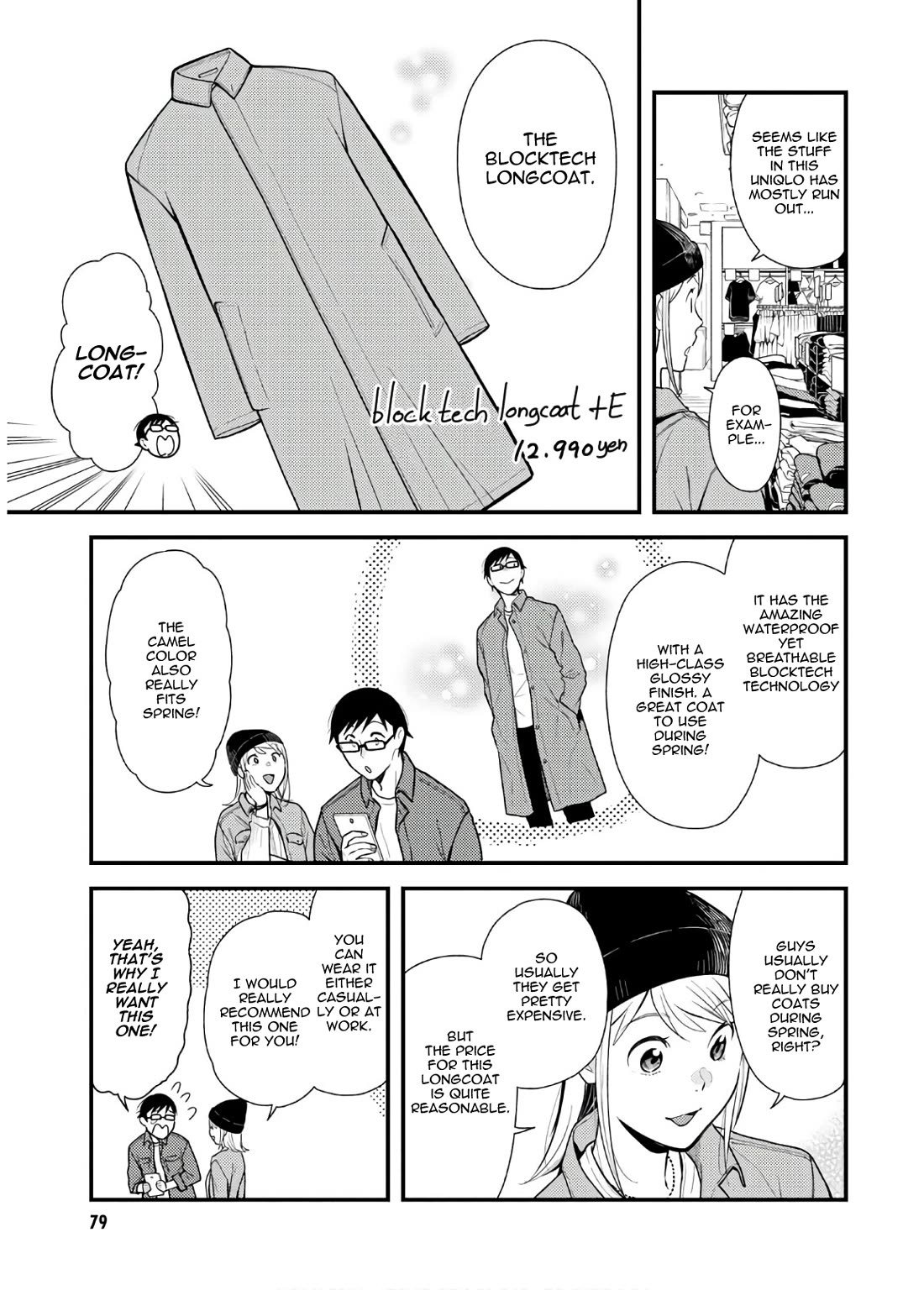 If You're Gonna Dress up, Do It Like This Chapter 53 page 5 - Chapter 53