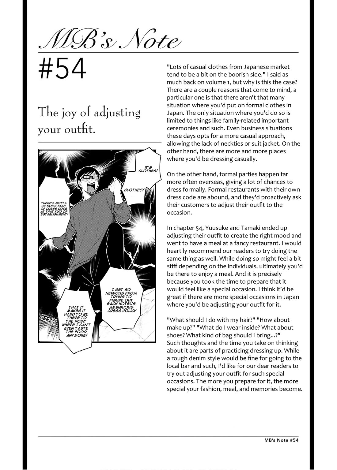 If You're Gonna Dress up, Do It Like This Chapter 54.5 page 1 - Chapter 54.5