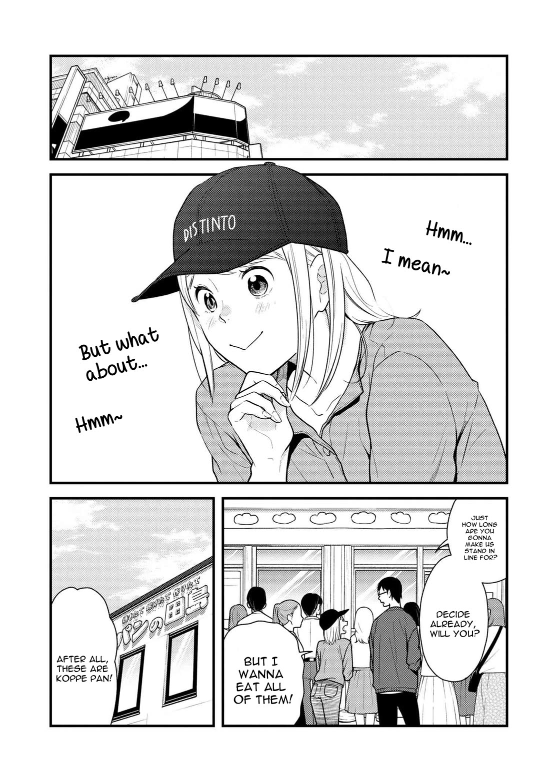 If You're Gonna Dress up, Do It Like This Chapter 54 page 1 - Chapter 54