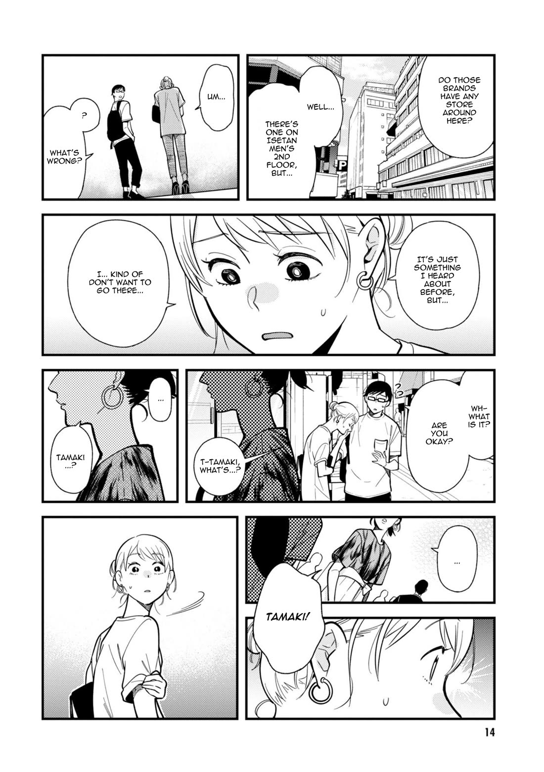 If You're Gonna Dress up, Do It Like This Chapter 57 page 15 - Chapter 57