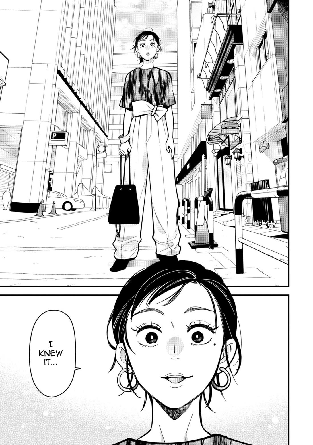 If You're Gonna Dress up, Do It Like This Chapter 57 page 16 - Chapter 57