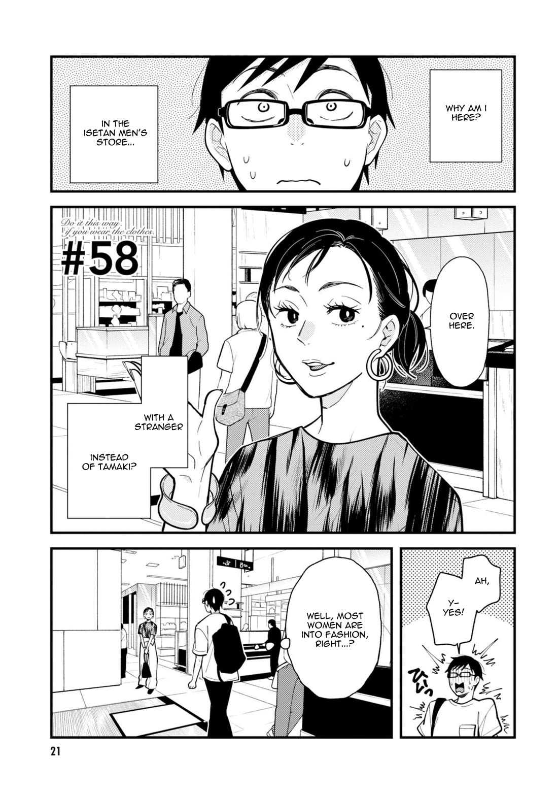 If You're Gonna Dress up, Do It Like This Chapter 58 page 1 - Chapter 58