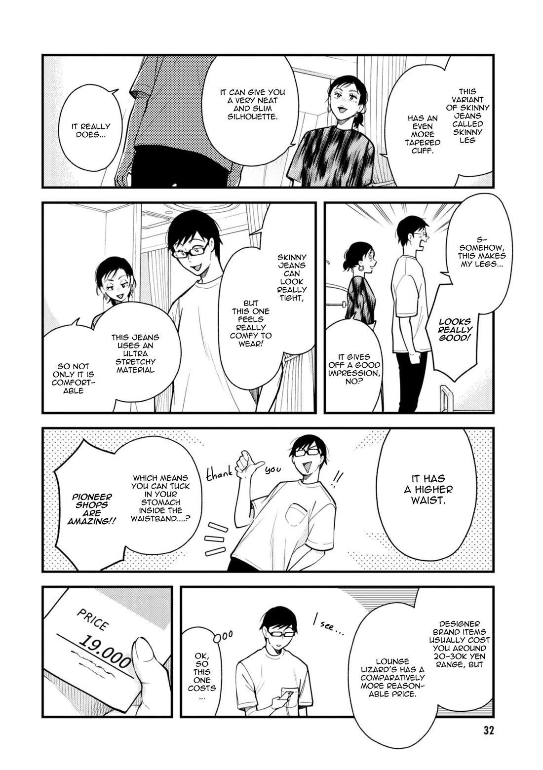 If You're Gonna Dress up, Do It Like This Chapter 58 page 12 - Chapter 58