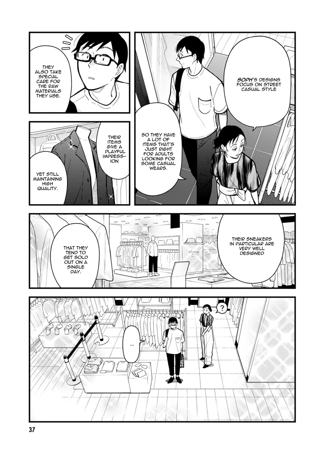If You're Gonna Dress up, Do It Like This Chapter 58 page 17 - Chapter 58