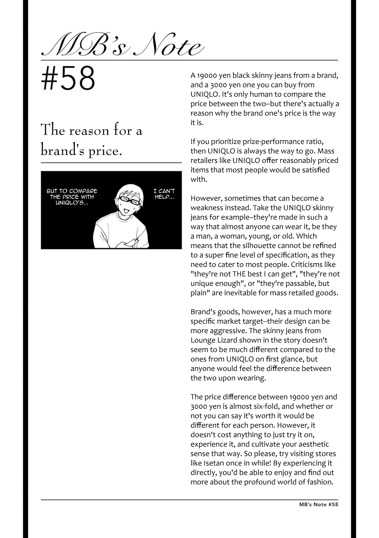 If You're Gonna Dress up, Do It Like This Chapter 58 page 19 - Chapter 58