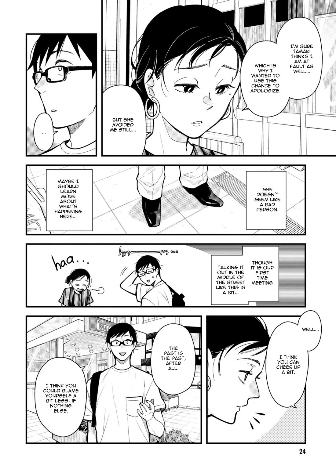 If You're Gonna Dress up, Do It Like This Chapter 58 page 4 - Chapter 58