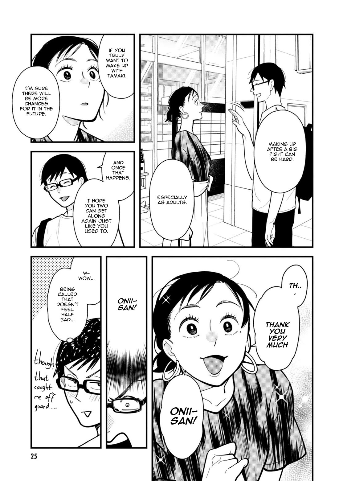 If You're Gonna Dress up, Do It Like This Chapter 58 page 5 - Chapter 58