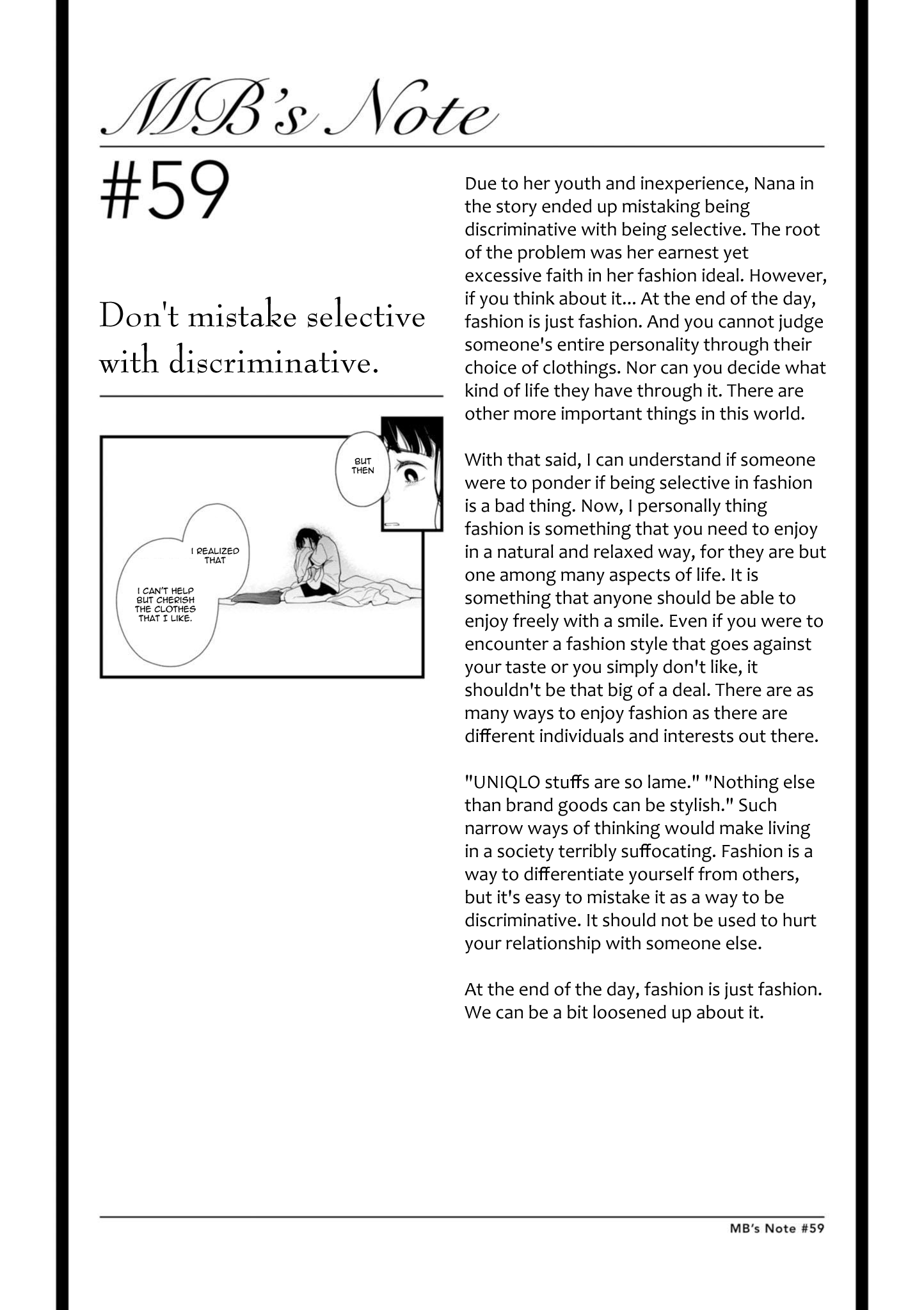 If You're Gonna Dress up, Do It Like This Chapter 59 page 17 - Chapter 59