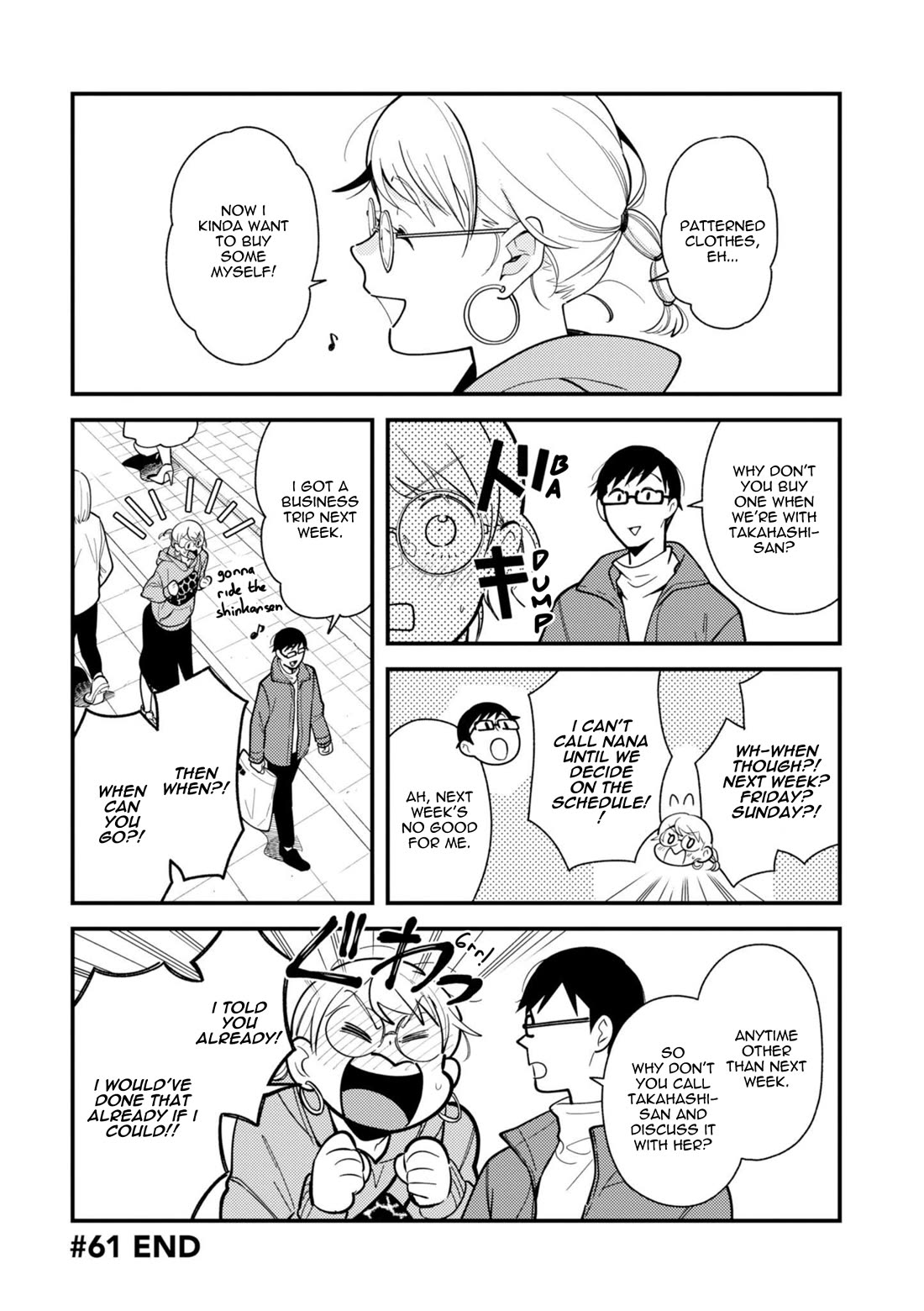 If You're Gonna Dress up, Do It Like This Chapter 61 page 16 - Chapter 61