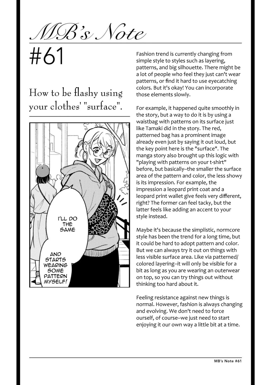 If You're Gonna Dress up, Do It Like This Chapter 61 page 17 - Chapter 61