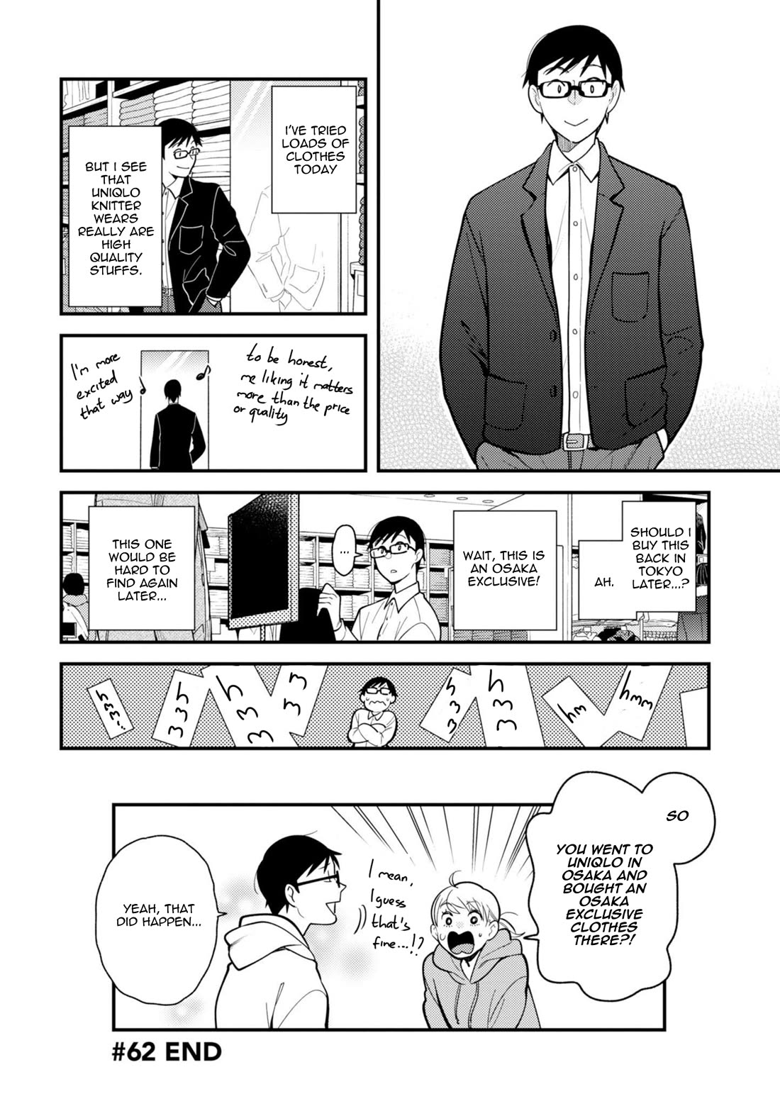 If You're Gonna Dress up, Do It Like This Chapter 62 page 16 - Chapter 62